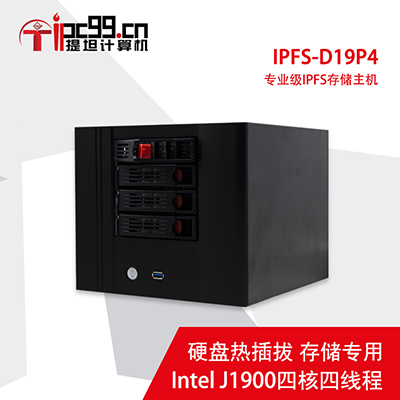 IPFS-D19P4