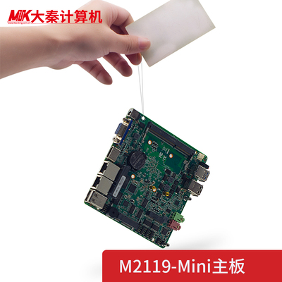 大秦计算机厂家直销专业工控设备主板医疗设备主板M4119