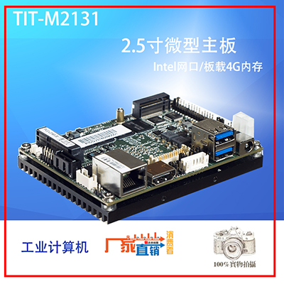 TIT-M2131