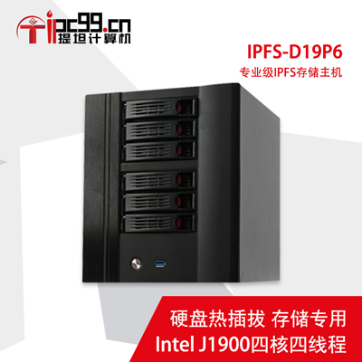 IPFS-D19P6